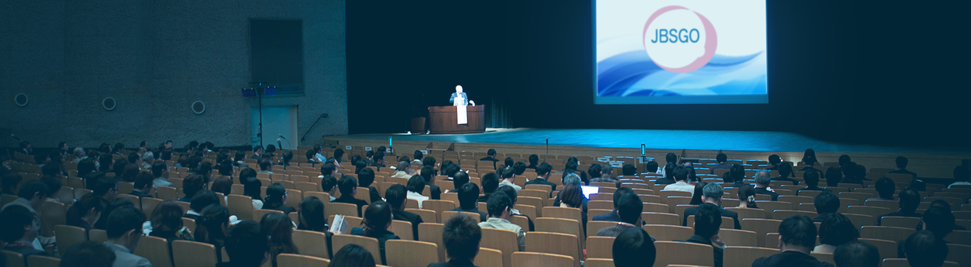 学術集会・セミナー・講習会の開催