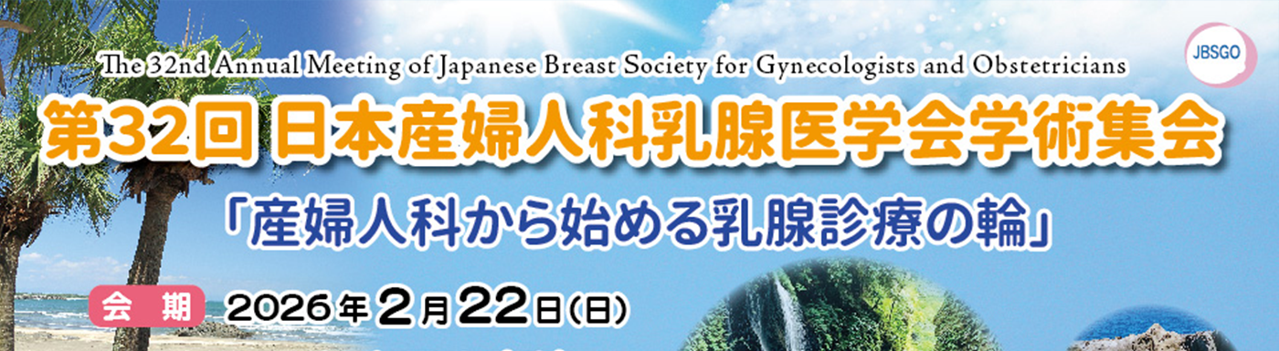 オンデマンド配信のご案内